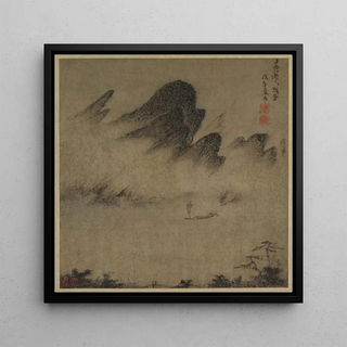 Paysage en encre - Fang Congyi