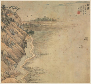 Pic des Immortels de Xintang - Song Xu