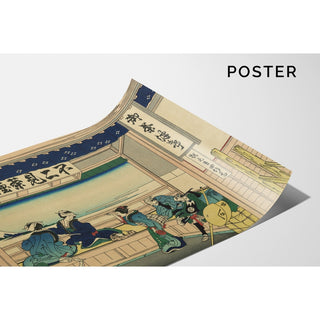 Reproduction Tokaido Yoshida - Katsushika Hokusai