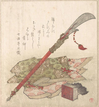 Robe brodée à hallebarde et sceau - Kubo Shunman