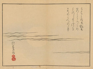 Sakai Hoitsu - Sakai Hoitsu gajo Pl12.webp