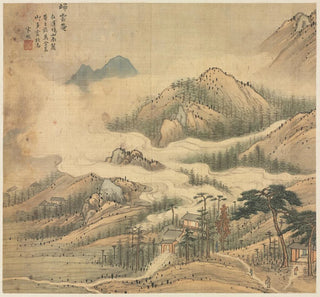Sanctuaire de Guiyun - Song Xu