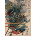 Maalauksen jäljennös Sasai Kyuzo Masayasu - Utagawa Kuniyoshi