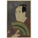 Maalauksen jäljennös Sawamura Sōjūrō III roolissa Ōgishi Kurando - Toshusai Sharaku