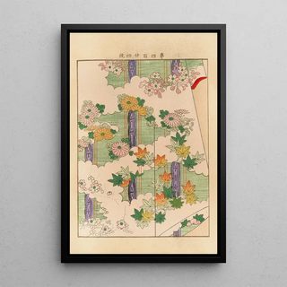 Seiko Ueno - Yachigusa v 15 Pl04.webp