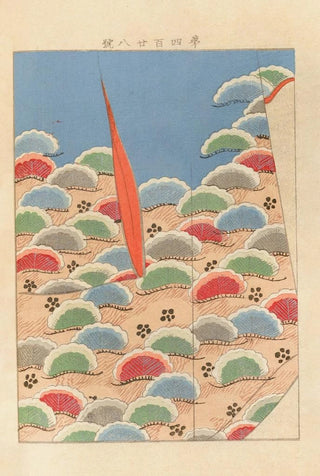 Seiko Ueno - Yachigusa v 15 Pl08.webp