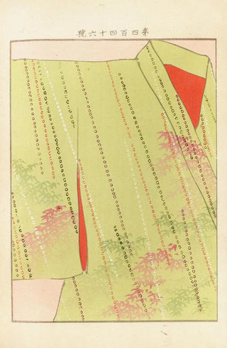 Seiko Ueno - Yachigusa v 15 Pl26.webp