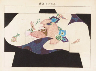 Yachigusa, volume 6, planche 24 - Seiko Ueno — näkymä teoksesta
