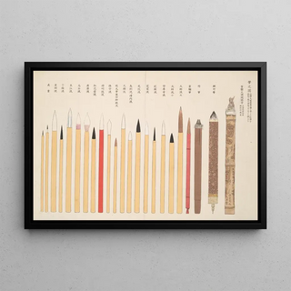 Shigeo Inobe - An illustration of writing brushes.webp