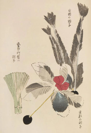 Shimizu Seif - Unai no tomo Pl 029.webp