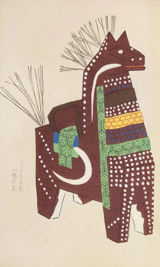 Shimizu Seif - Unai no tomo Pl 055.webp