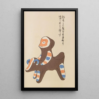 Shimizu Seif - Unai no tomo Pl 082.webp