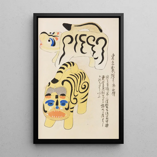 Shimizu Seif - Unai no tomo Pl 090.webp