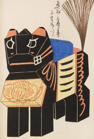 Shimizu Seif - Unai no tomo Pl 094.webp