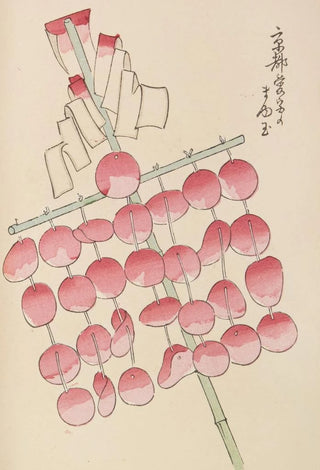 Shimizu Seif - Unai no tomo Pl 096.webp