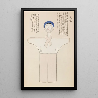 Shimizu Seif - Unai no tomo Pl 100.webp