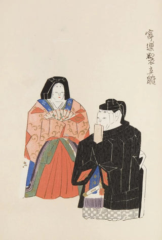 Shimizu Seif - Unai no tomo Pl 105.webp