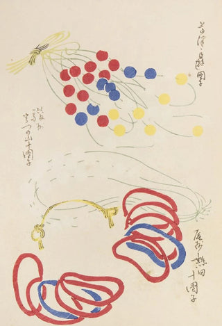 Shimizu Seif - Unai no tomo Pl 110.webp