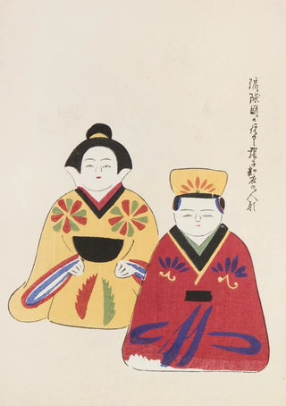 Shimizu Seif - Unai no tomo Pl 114.webp