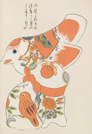 Shimizu Seif - Unai no tomo Pl 115.webp