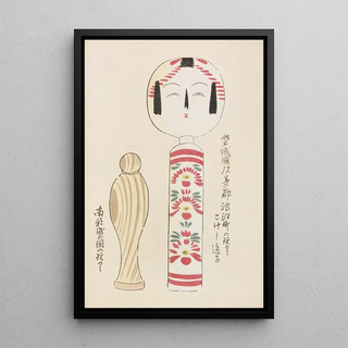 Shimizu Seif - Unai no tomo Pl 160.webp