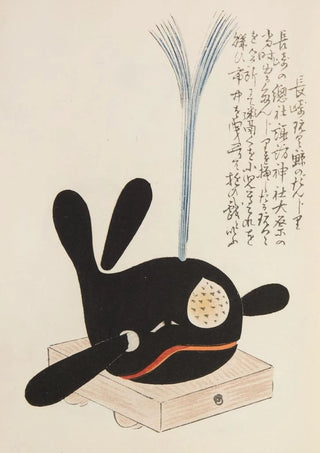 Shimizu Seif - Unai no tomo Pl 161.webp