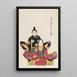 Shimizu Seif - Unai no tomo Pl 165.webp