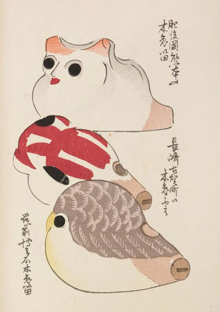 Shimizu Seif - Unai no tomo Pl 174.webp