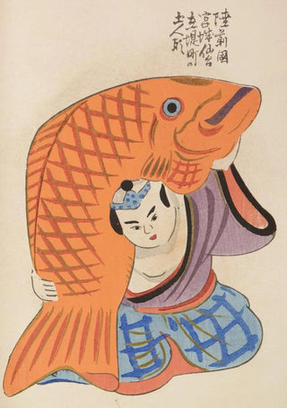 Shimizu Seif - Unai no tomo Pl 176.webp