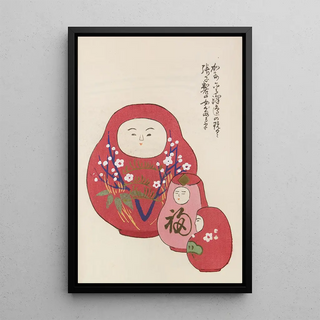 Shimizu Seif - Unai no tomo Pl 190.webp