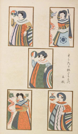 Shimizu Seif - Unai no tomo Pl 201.webp