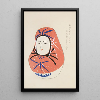 Shimizu Seif - Unai no tomo Pl 219.webp