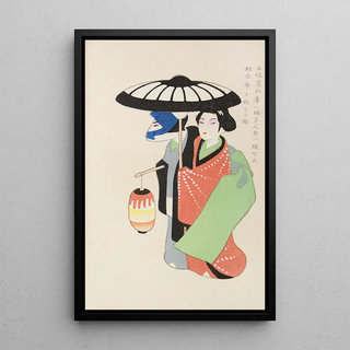 Shimizu Seif - Unai no tomo Pl 220.webp