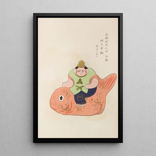 Shimizu Seif - Unai no tomo Pl 222.webp