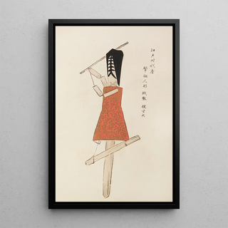 Shimizu Seif - Unai no tomo Pl 227.webp