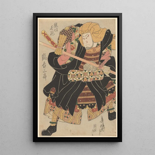 Shunman Shunko - Warrior.webp