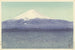 Kawaguchi-järvi maalaus - Shōzaburō Watanabe — näkymä teoksesta