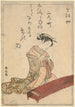 Kotoa soittava courtesan - Suzuki Harunobu — näkymä teoksesta