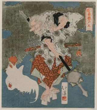 Totoya Hokkei - Sarutahiko from The Cave Door of Spring.webp