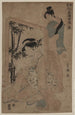 Gi - Toyokuni Utagawa — näkymä teoksesta