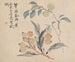 Japanin nashipuun - Tsubaki Chinzan — näkymä teoksesta