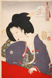 Bunsei-kauden hovineiti (1818–1830) - Tsukioka Yoshitoshi — näkymä teoksesta