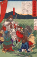 Bunya no Watamaro ja kapinalliset antautuvat shiin - Tsukioka Yoshitoshi — näkymä teoksesta