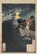 Daimotsu Kaijin kuun - Tsukioka Yoshitoshi — näkymä teoksesta