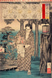 Ja Shinpei | Tsukioka Yoshitoshi — näkymä teoksesta