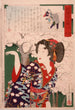 Geisha kirsikkapuiden alla klo 15:00 | Tsukioka Yoshitoshi — näkymä teoksesta