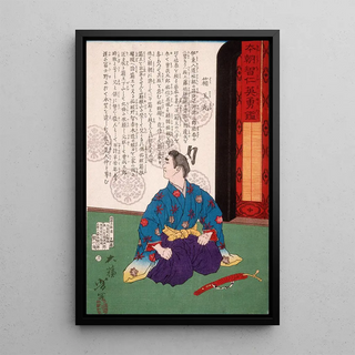 Tsukioka Yoshitoshi - Hakomaru Kneeling by a Short Sword.webp