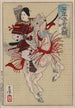 Hangakujo - Tsukioka Yoshitoshi — näkymä teoksesta