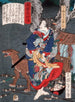Kiheiji Hatchtsubuten vaimo Yatsushiro ja koira - Tsukioka Yoshitoshi — näkymä teoksesta