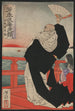 Heishkoku Kiyomori - Tsukioka Yoshitoshi — näkymä teoksesta